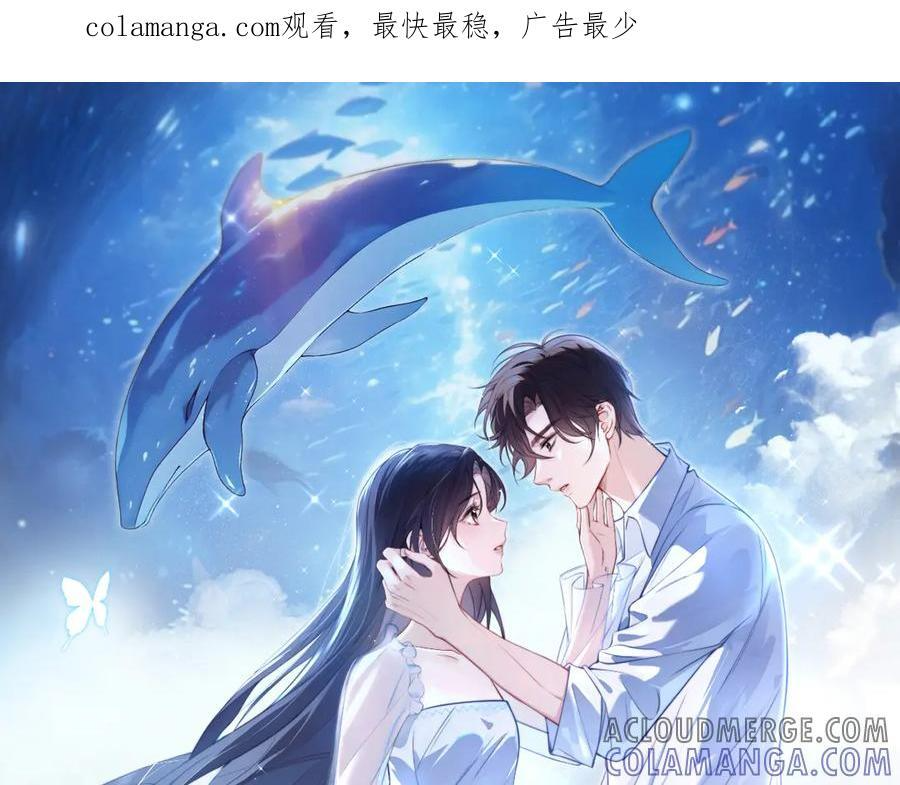 第65话 冷眼旁观 第1页