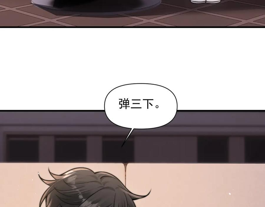 第65话 冷眼旁观 第12页