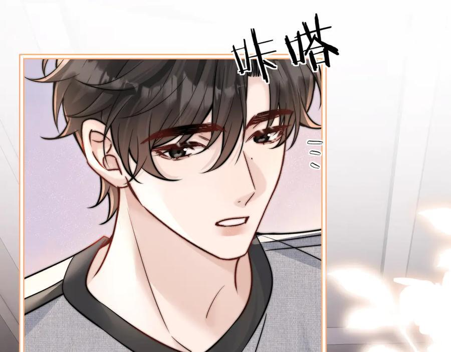 第65话 冷眼旁观 第24页
