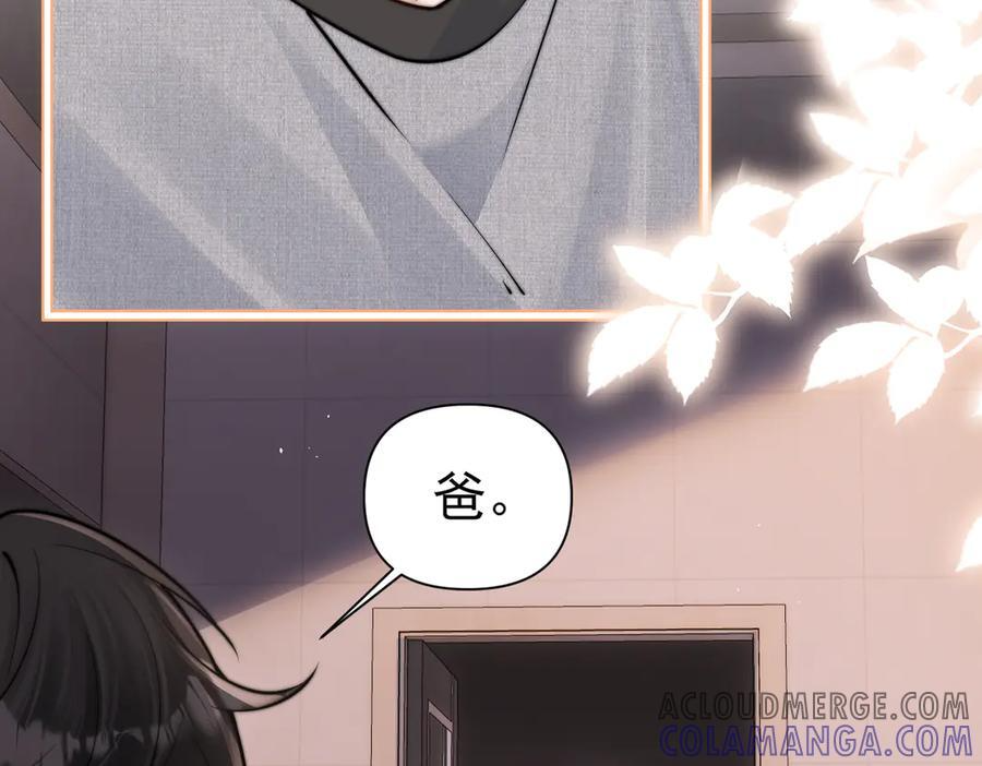 第65话 冷眼旁观 第25页