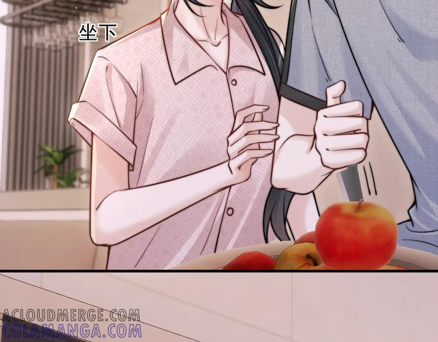 第65话 冷眼旁观 第45页