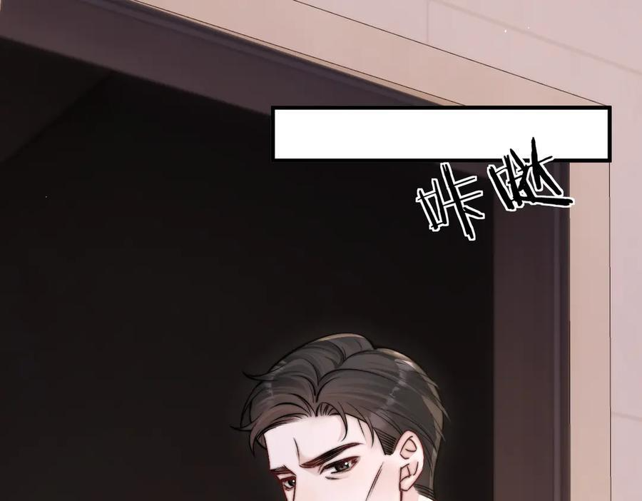 第65话 冷眼旁观 第46页