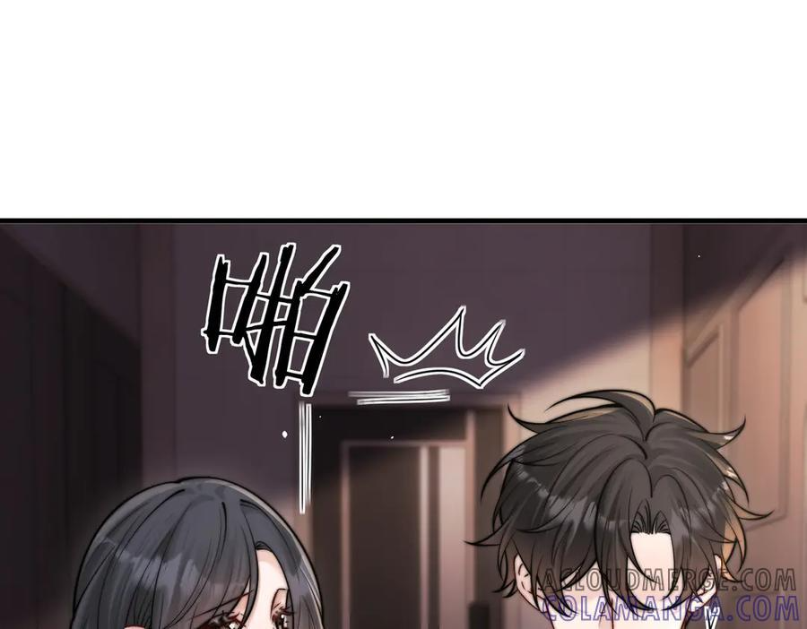 第65话 冷眼旁观 第49页