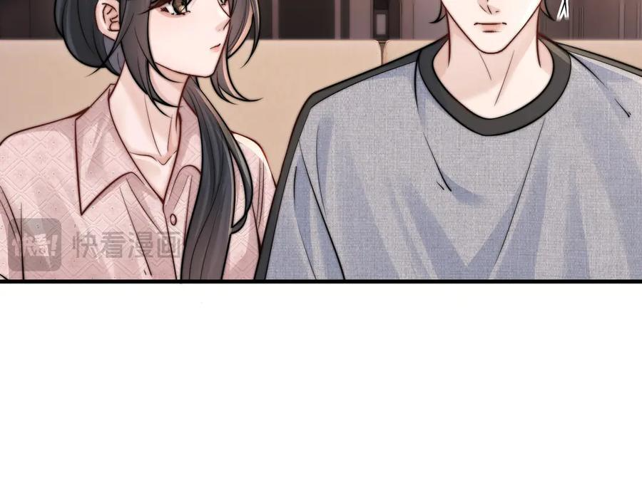 第65话 冷眼旁观 第50页