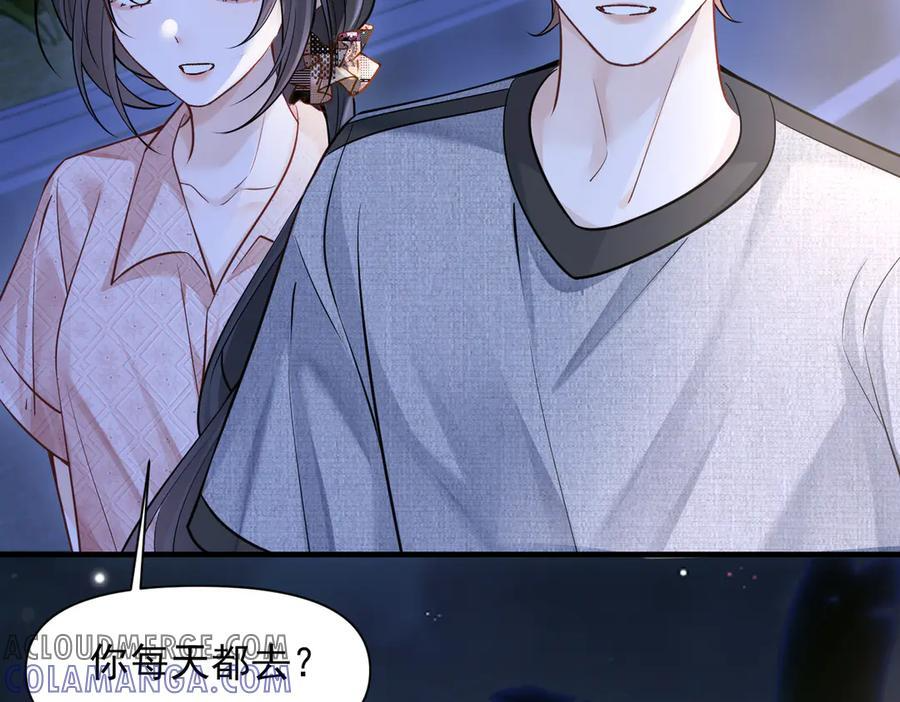 第65话 冷眼旁观 第69页