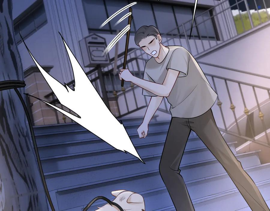 第65话 冷眼旁观 第75页