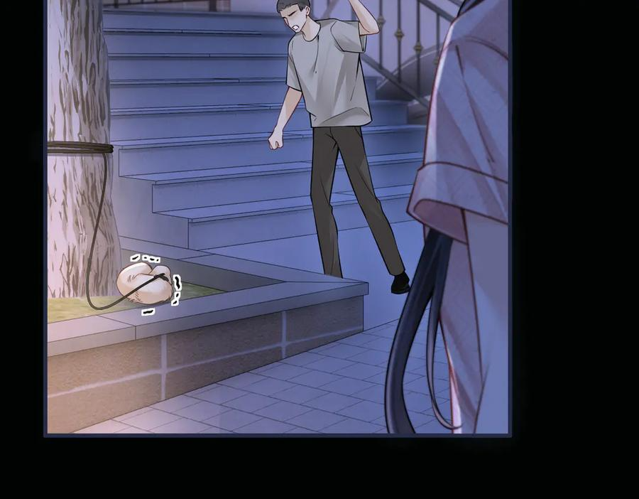 第65话 冷眼旁观 第79页
