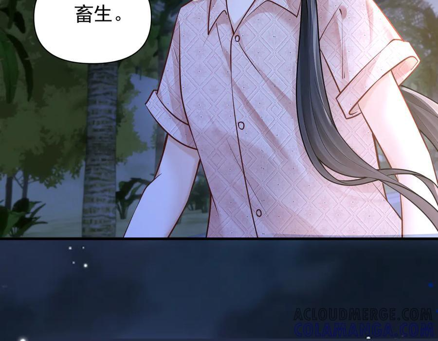 第65话 冷眼旁观 第81页