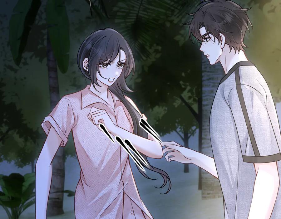 第65话 冷眼旁观 第86页