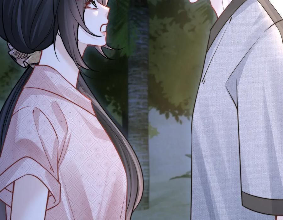 第65话 冷眼旁观 第92页