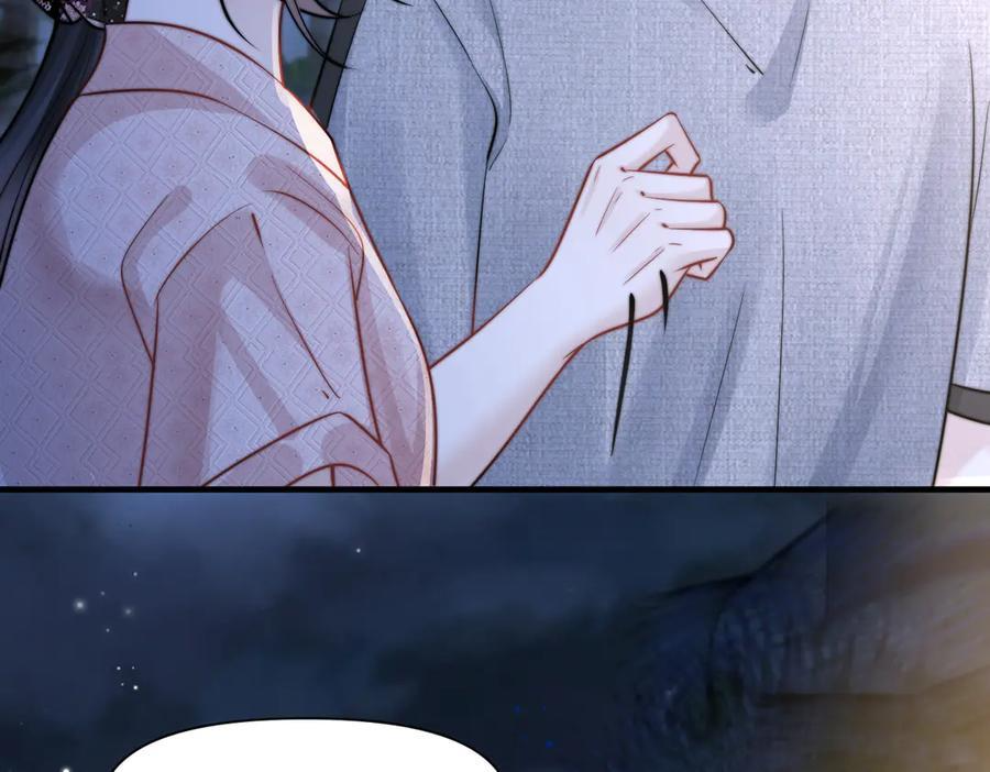 第65话 冷眼旁观 第96页
