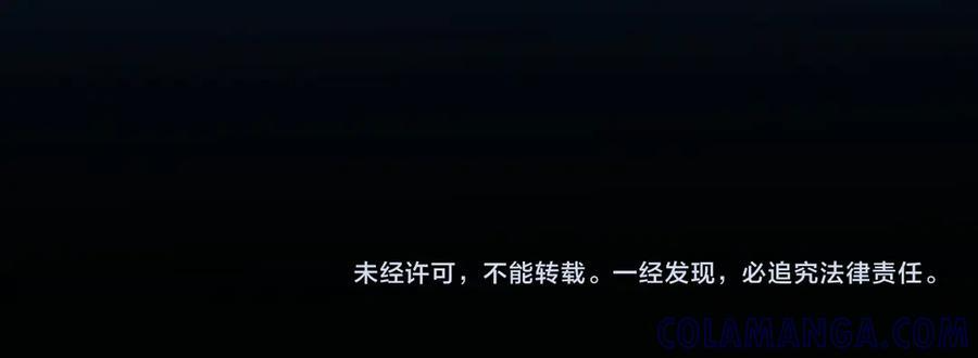 第65话 冷眼旁观 第101页