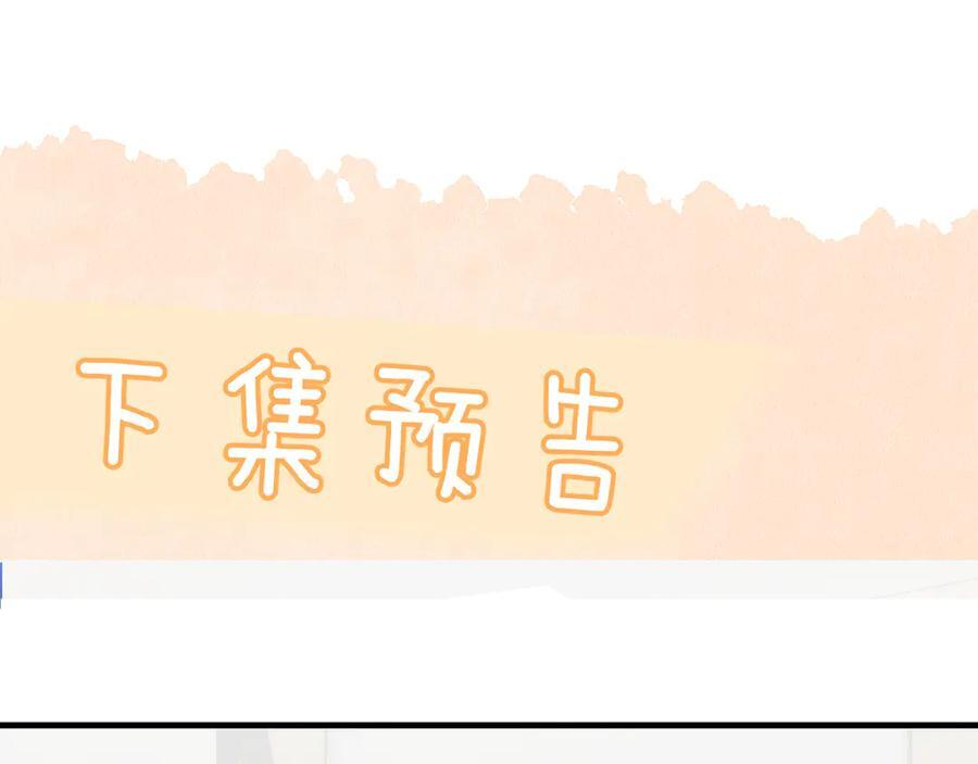 第65话 冷眼旁观 第102页