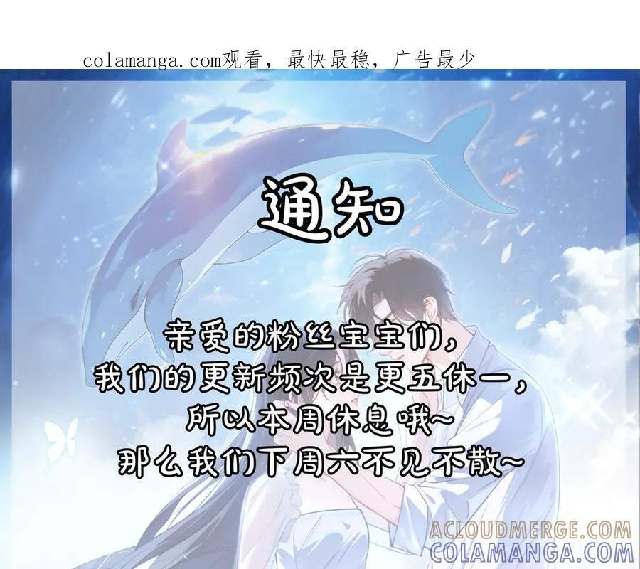 更四休一 第1页