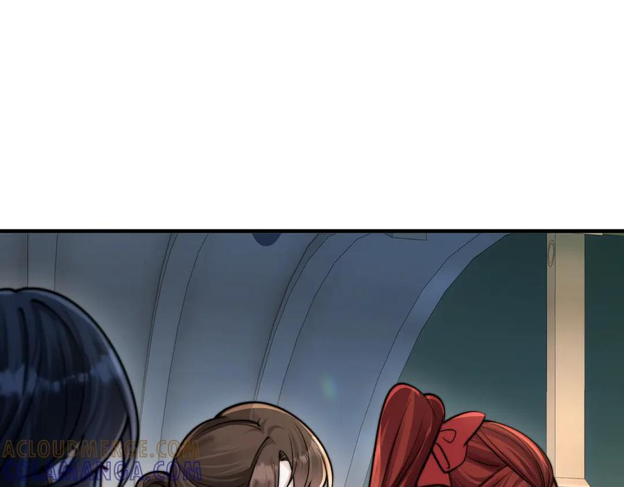 第66话 互不相犯 第9页