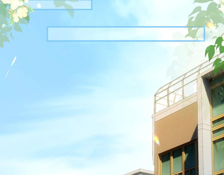 第66话 互不相犯 第30页