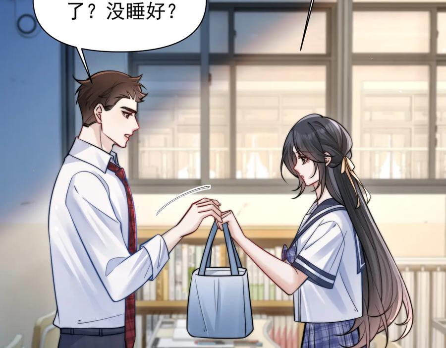 第66话 互不相犯 第34页