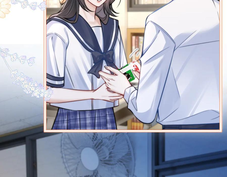 第66话 互不相犯 第39页