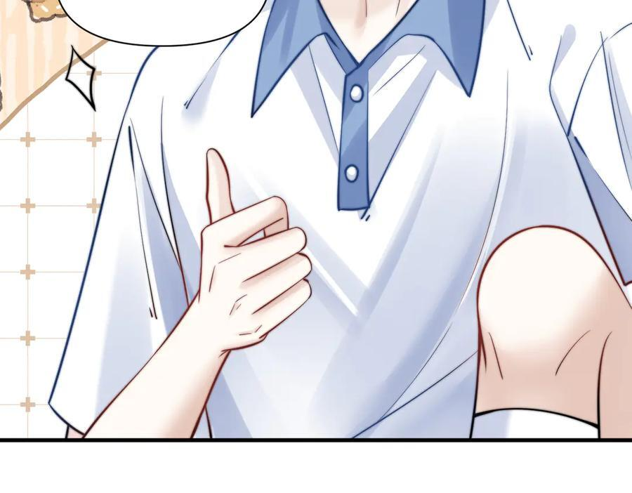 第66话 互不相犯 第59页