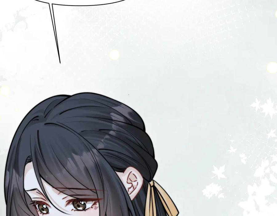第66话 互不相犯 第68页