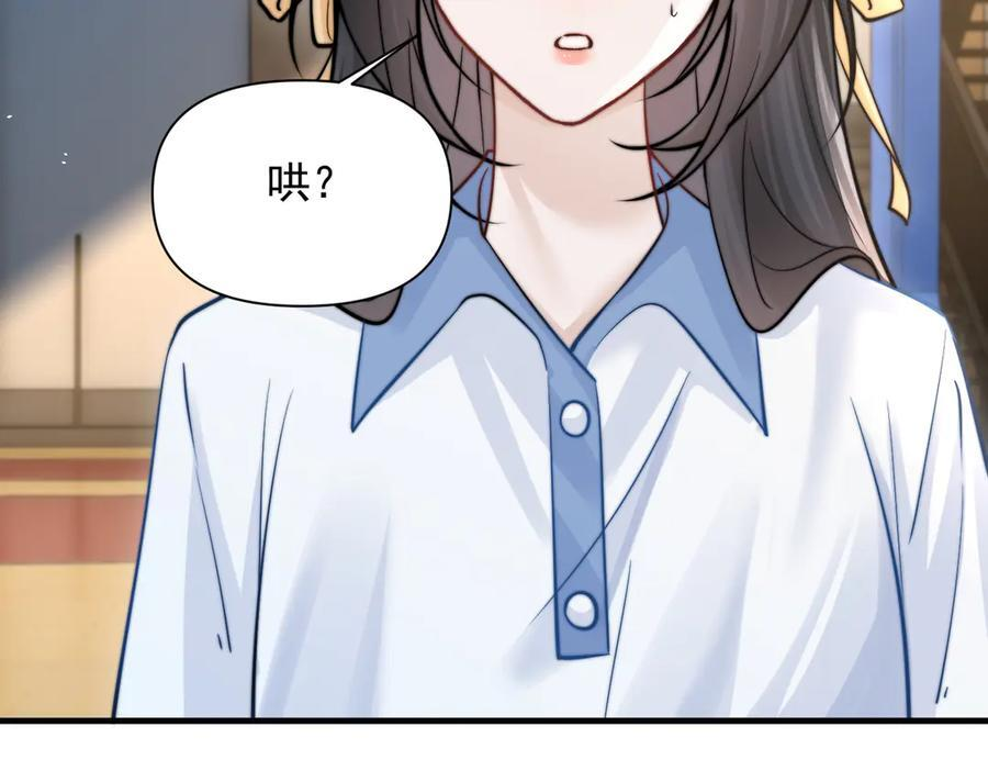 第66话 互不相犯 第75页