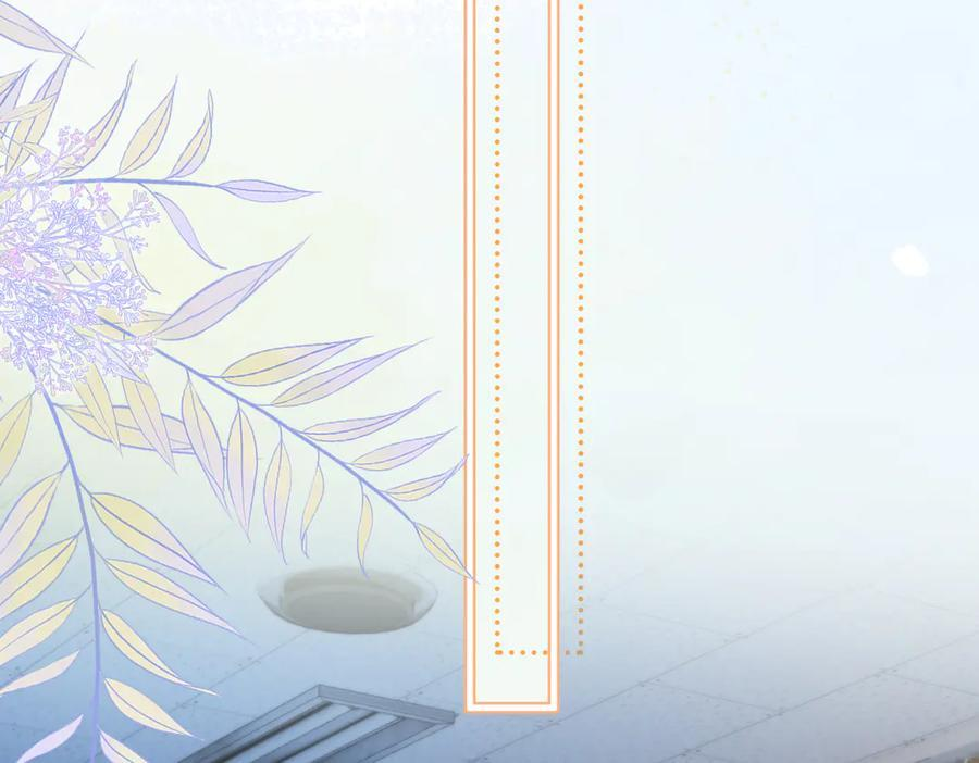 第66话 互不相犯 第79页