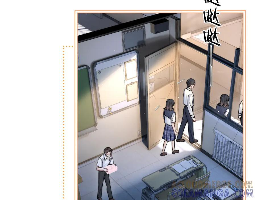 第66话 互不相犯 第85页