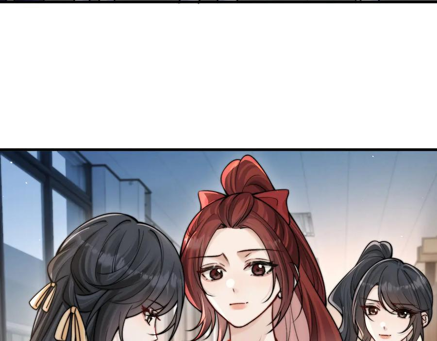 第66话 互不相犯 第91页