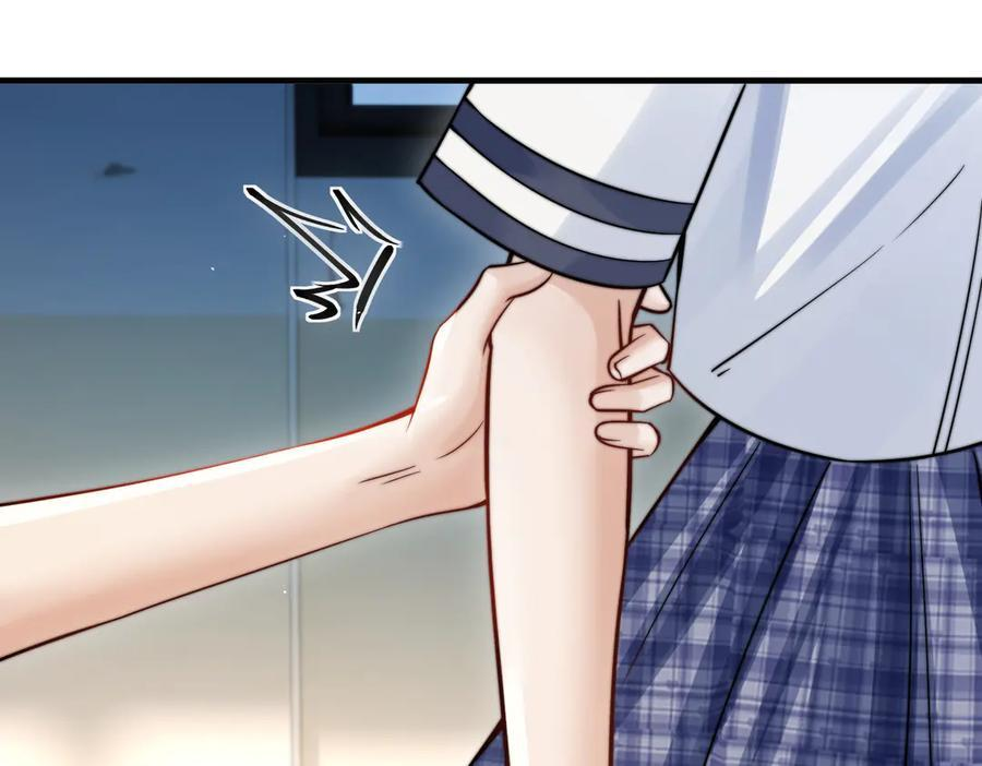 第66话 互不相犯 第95页