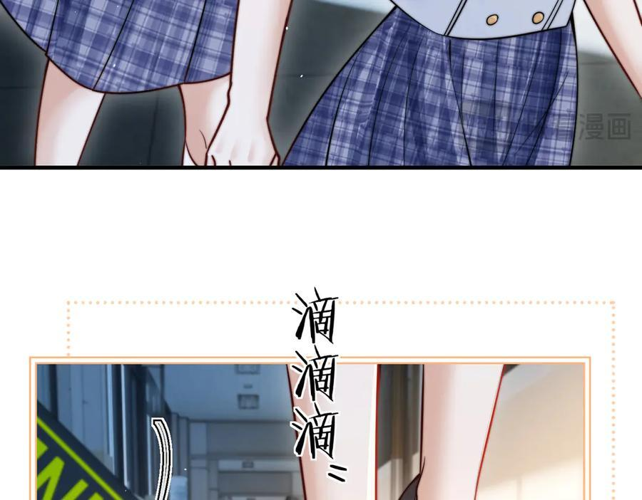 第66话 互不相犯 第98页