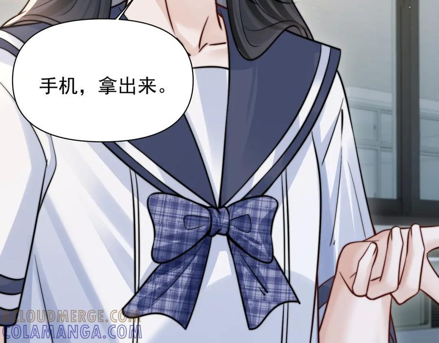 第66话 互不相犯 第101页
