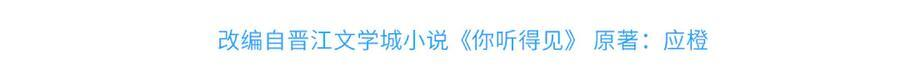 第67话 送汤 第4页