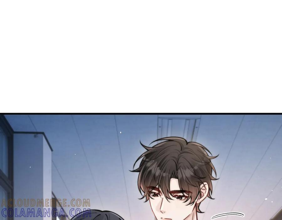 第67话 送汤 第5页