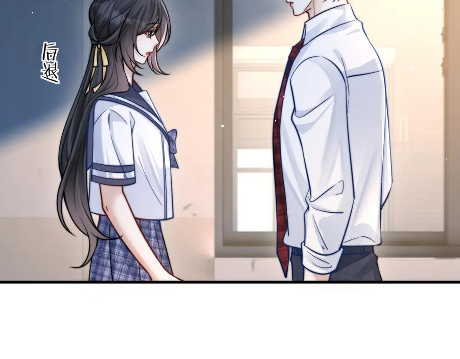 第67话 送汤 第8页