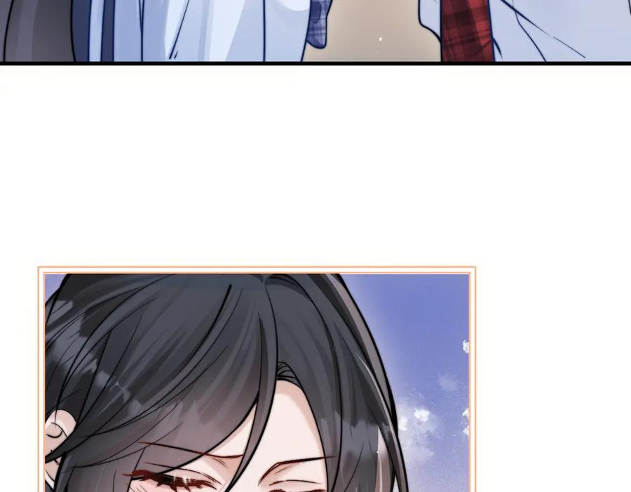 第67话 送汤 第11页