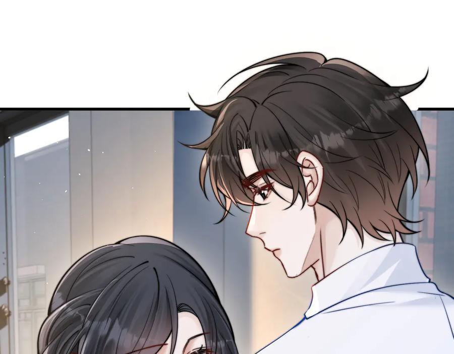 第67话 送汤 第16页