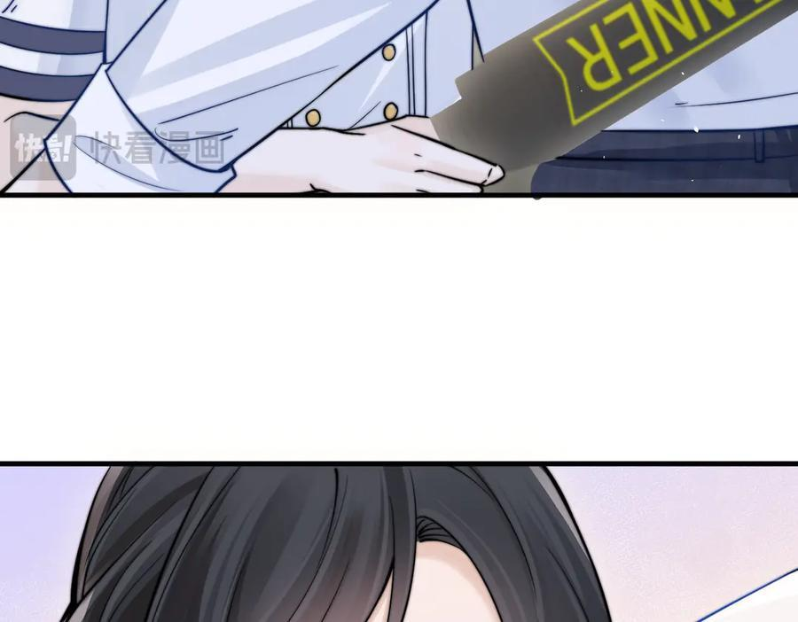 第67话 送汤 第18页