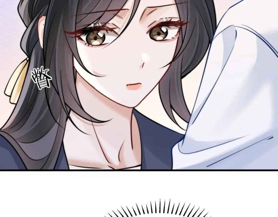第67话 送汤 第19页