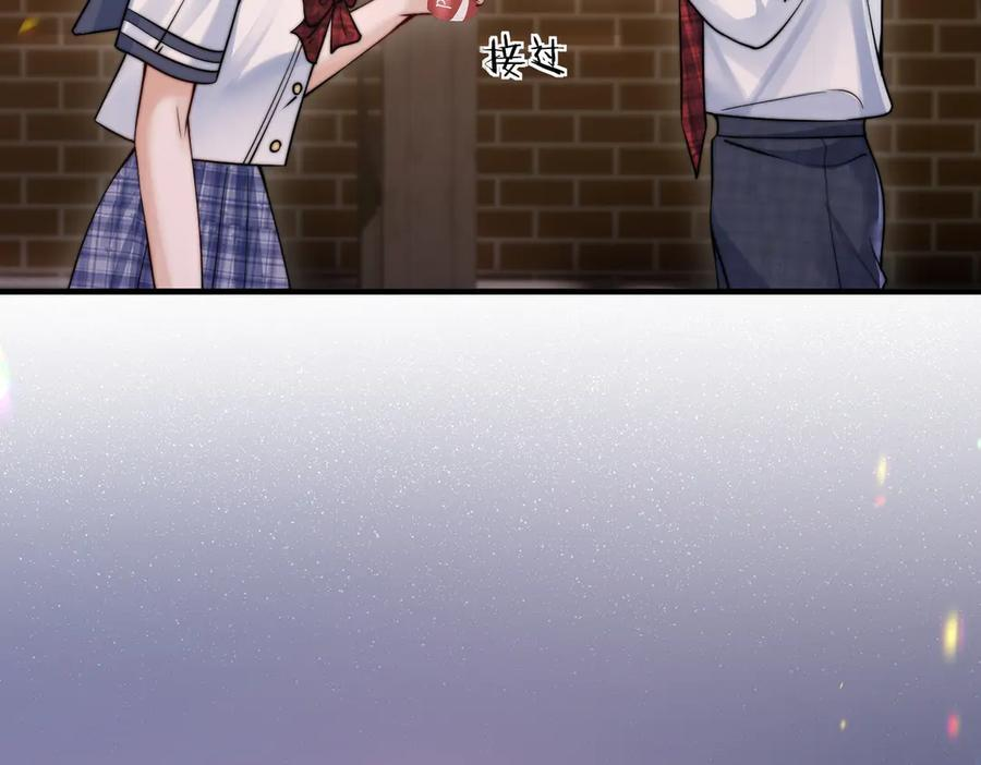 第67话 送汤 第44页