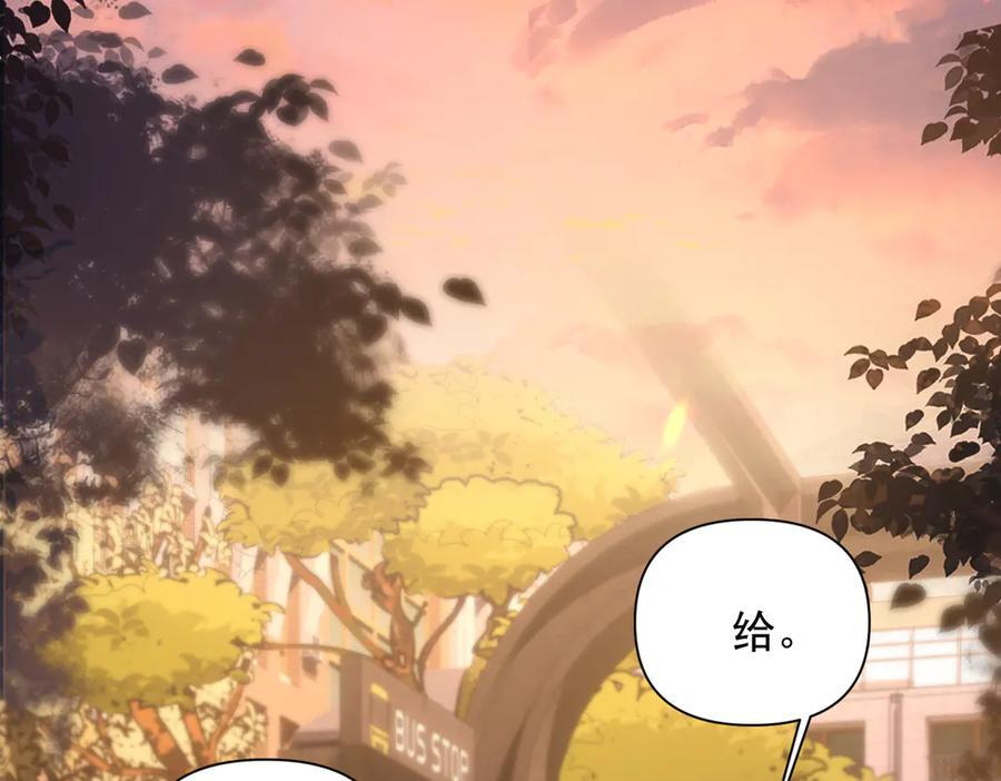 第67话 送汤 第46页