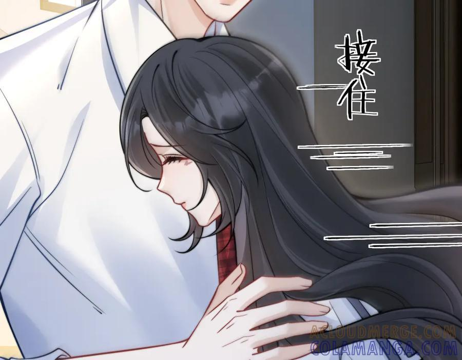第67话 送汤 第81页