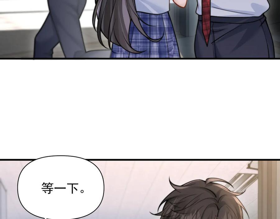 第67话 送汤 第92页