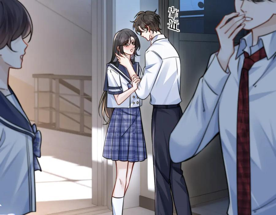 第68话 游泳 第12页
