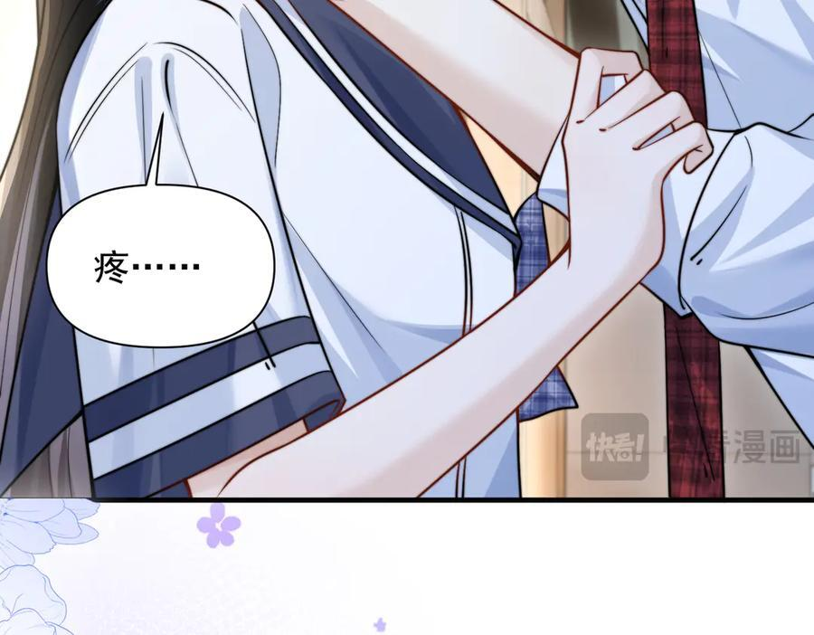 第68话 游泳 第15页