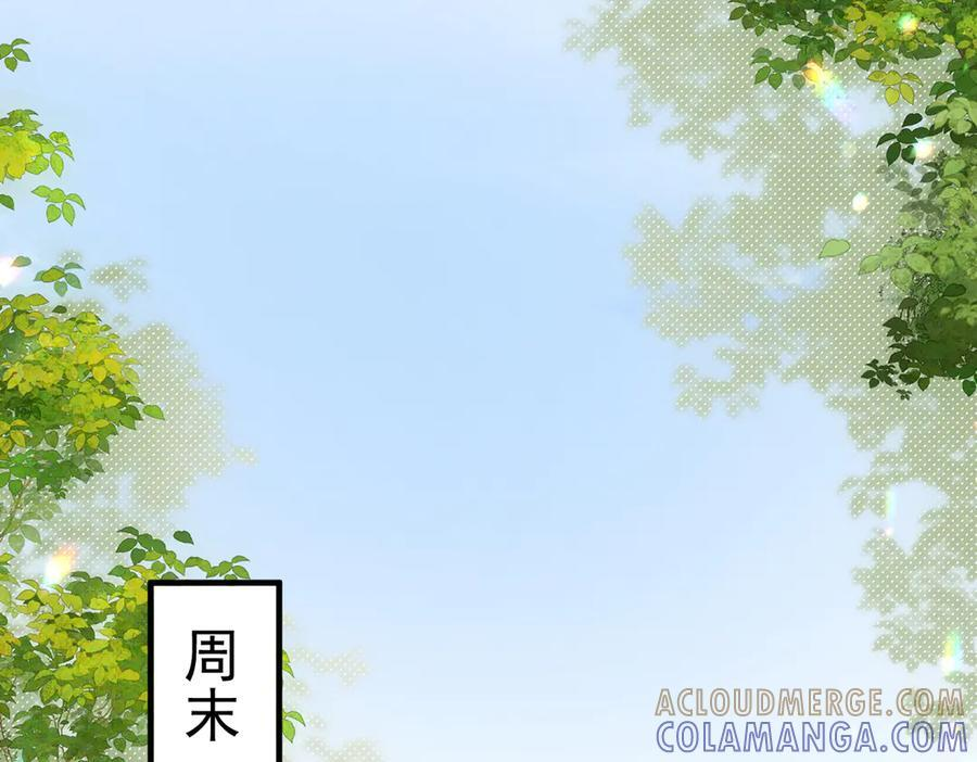 第68话 游泳 第25页