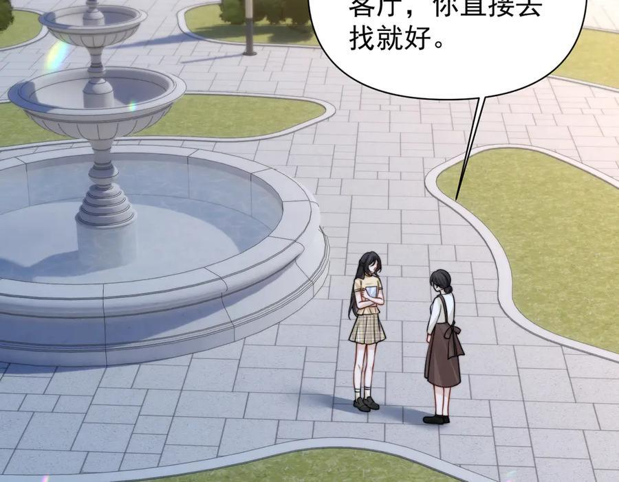第68话 游泳 第27页