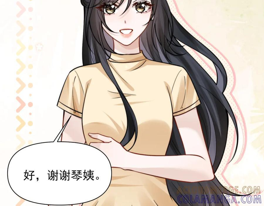 第68话 游泳 第29页