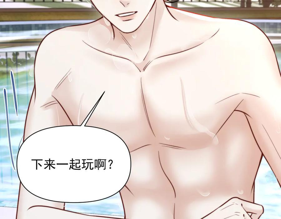 第68话 游泳 第42页