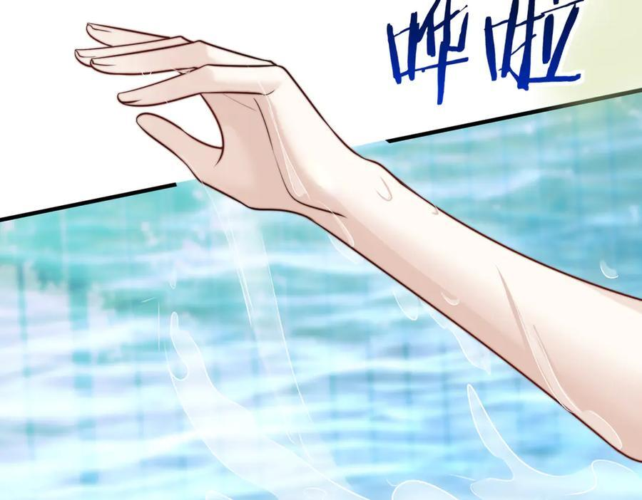 第68话 游泳 第52页