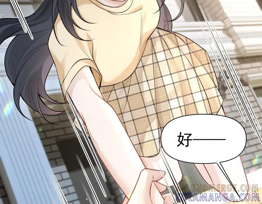 第68话 游泳 第65页